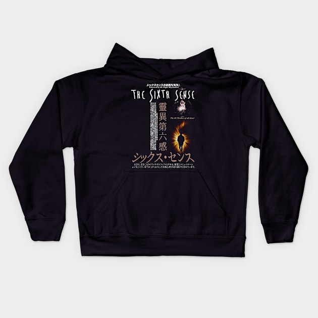 The Sixth Sense Movie, Horror Movie Kids Hoodie by Chairrera